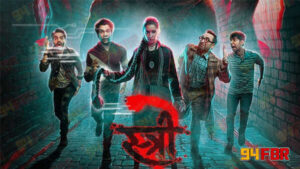 94FBR Stree 2 Movie APK – Download for Android 2024 4